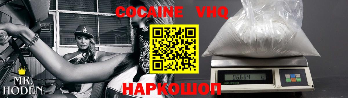 КОКАИН 98% Азнакаево