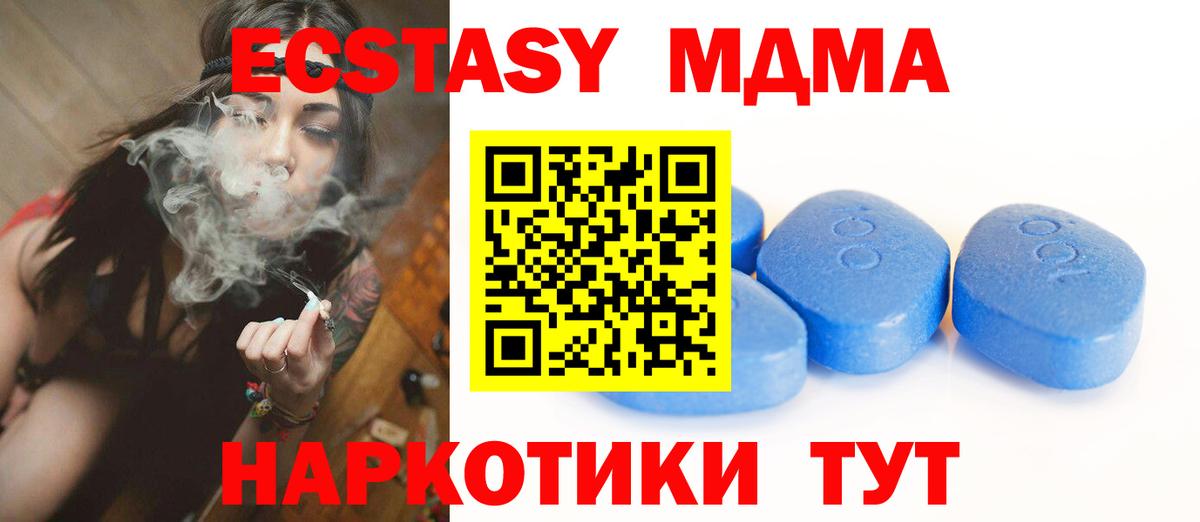 Азнакаево  Экстази  Вход с VPN  ЭКСТАЗИ mix  Экстази louis Vuitton 
