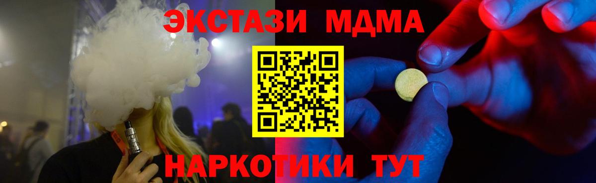 Экстази ешки Азнакаево