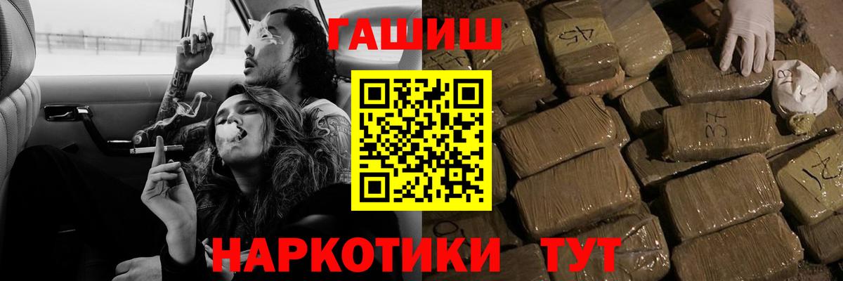 Азнакаево  Гашиш хэш  Гашиш  Вход с VPN  ГАШИШ Изолятор 
