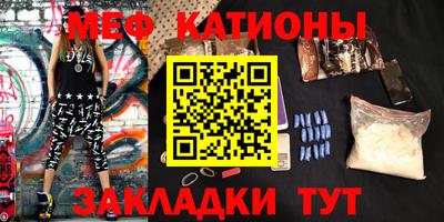 мет Абинск