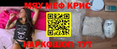 мет Абинск