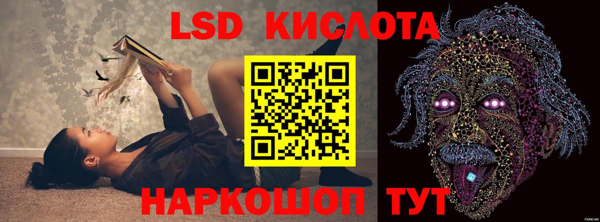 LSD-25 экстази ecstasy  Вход с VPN  Азнакаево 