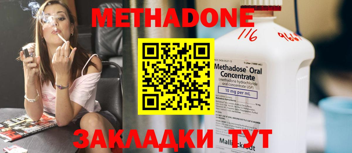 Азнакаево  дарк нет как зайти  Вход с VPN  ОМГ ОМГ ссылки  МЕТАДОН VHQ  МЕТАДОН кристалл 