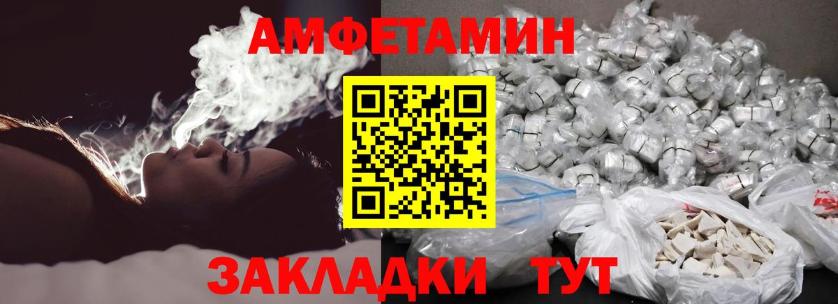 Первитин витя  Вход с VPN  Азнакаево 