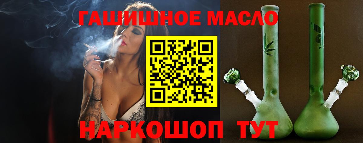 Дистиллят ТГК вейп с тгк Азнакаево